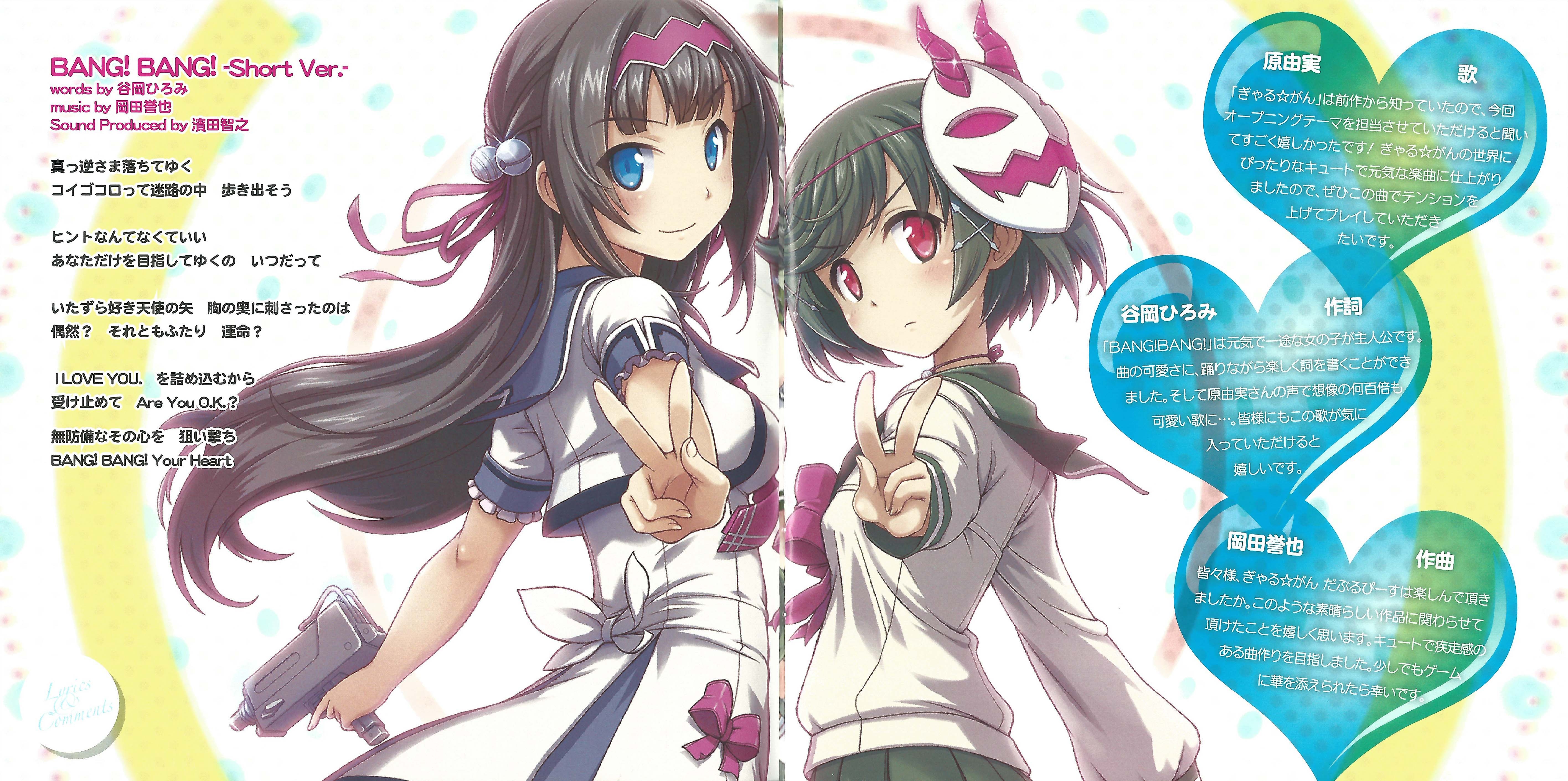 GALGUN Double Peace Dokidoki Sound Zenbuiri! (2015) MP3